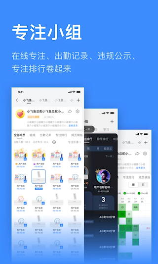 飛魚計(jì)劃(3)
