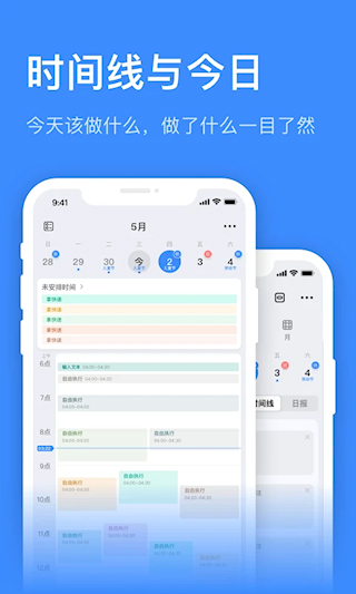 飛魚計(jì)劃(1)