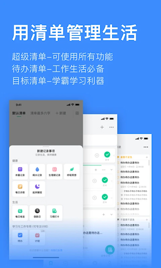飛魚計(jì)劃(5)