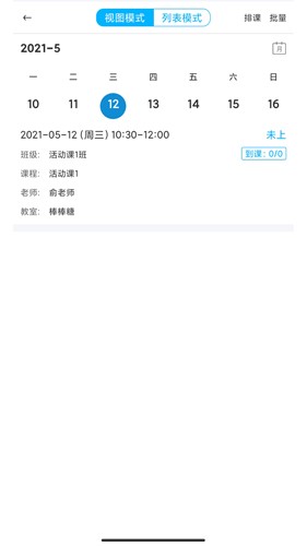 希希助培(4)