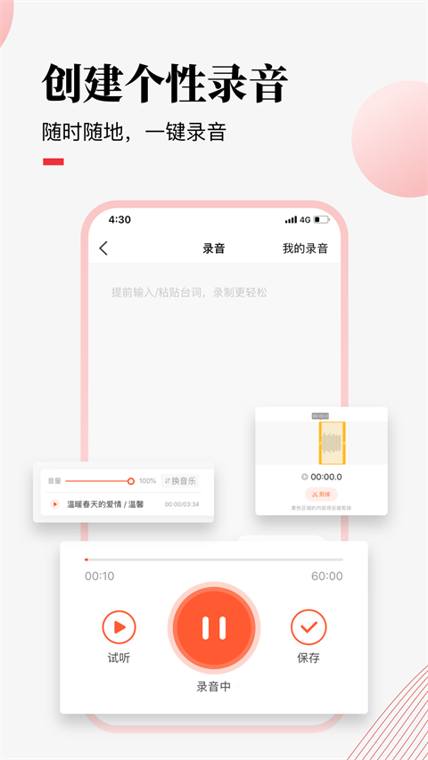 荔課(2)