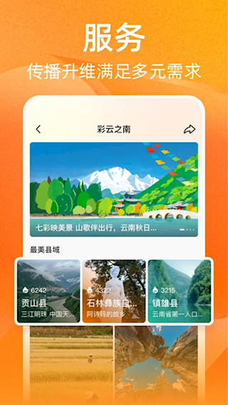 視界(3)