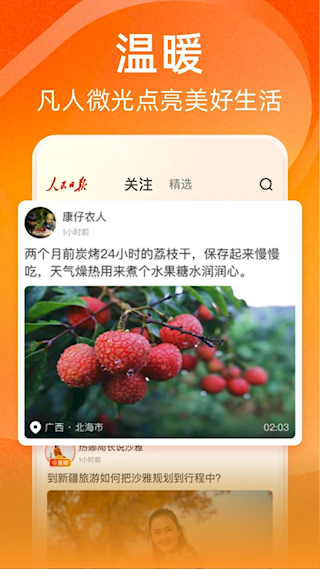 視界(4)