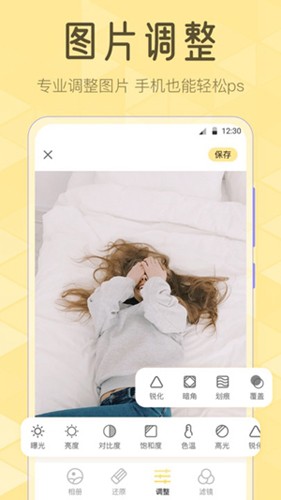 Lr濾鏡(3)