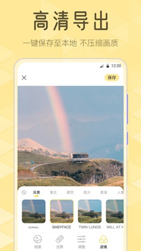 Lr濾鏡(1)