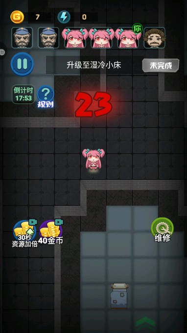 神魔对决(2)