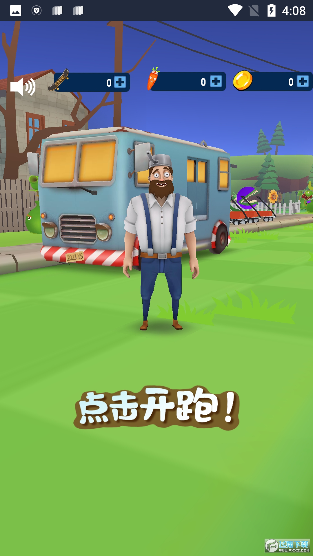 别跑农夫(1)
