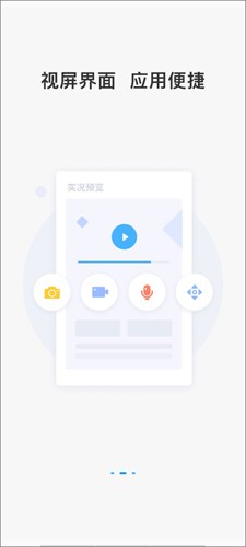 cloudsee攝像頭(5)