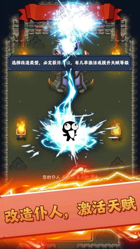 最强领主大人(2)
