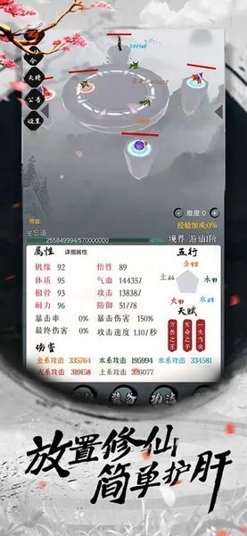 天地決(1)