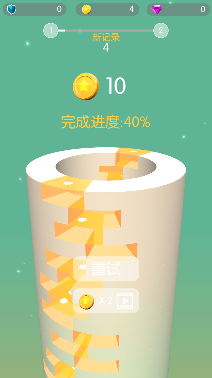 開心跳一下(3)