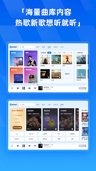 酷狗音乐HD(3)