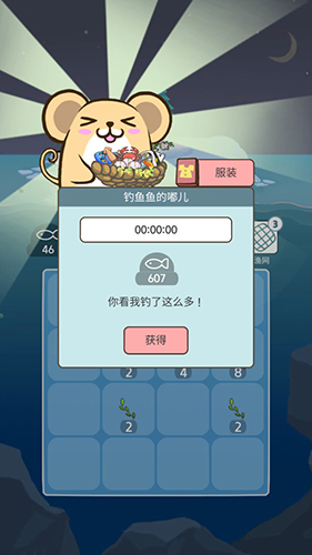 企鵝島難題(3)