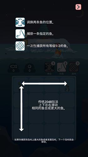 企鵝島難題(4)