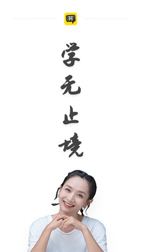 好芳法課堂(1)