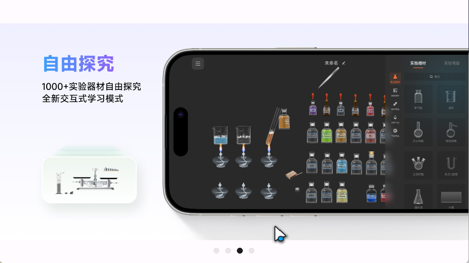 NB實驗室(3)