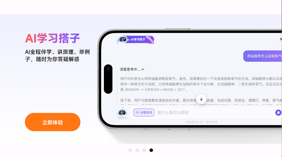 NB實驗室(4)