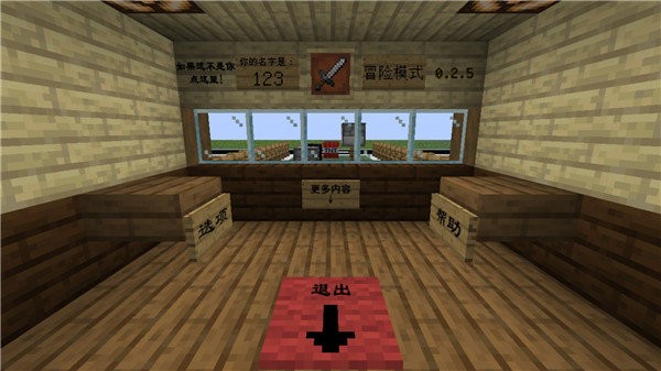 MC大戰僵尸2(3)