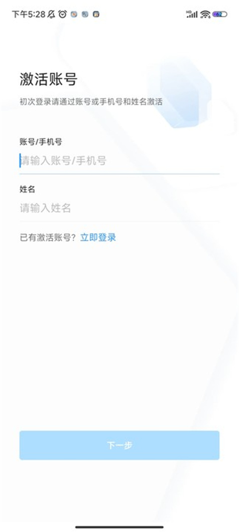 海政通(2)