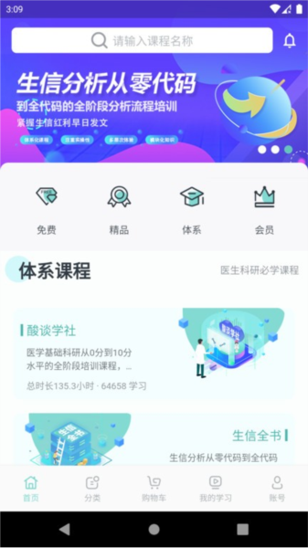 解螺旋(1)