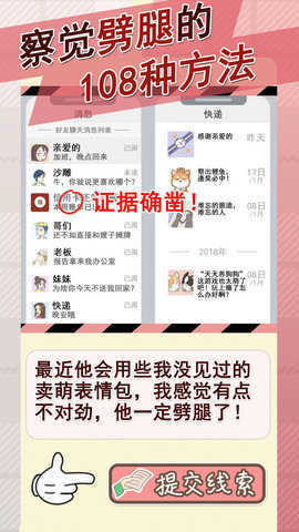 情侣的秘密(2)