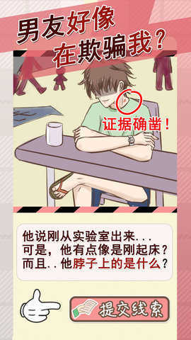 情侣的秘密(1)
