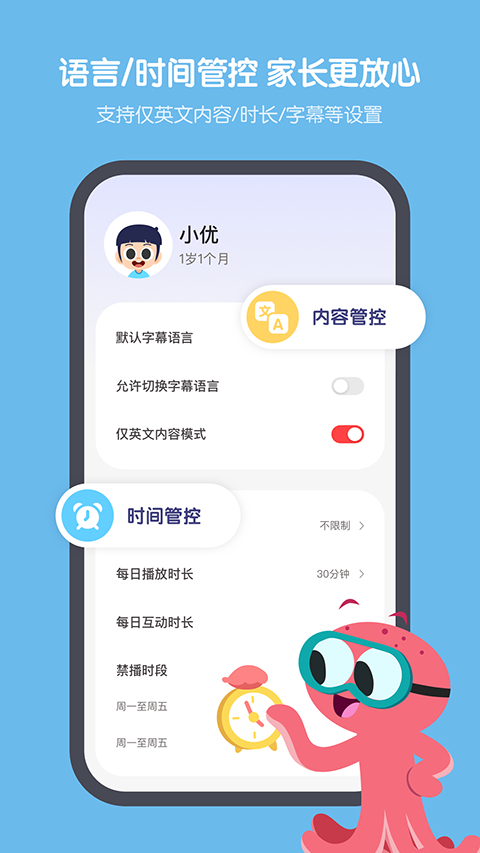 小小優(yōu)趣(1)