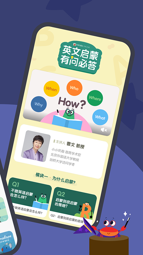 小小優(yōu)趣(3)