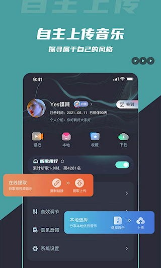 DJ音乐库(1)