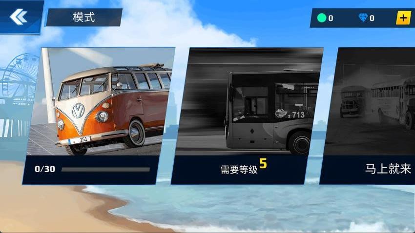 沖鋒小破車(3)