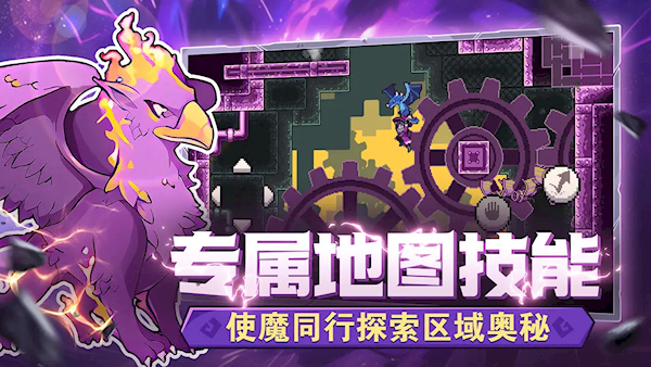 怪物乐土手机版(1)
