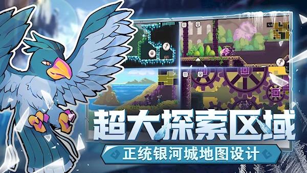 怪物乐土手机版(4)
