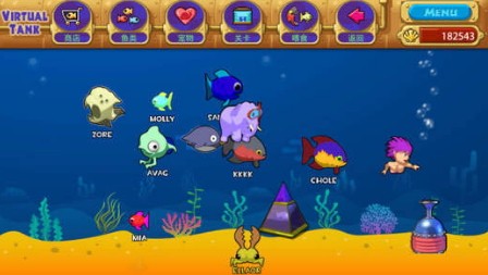 怪怪水族馆(2)