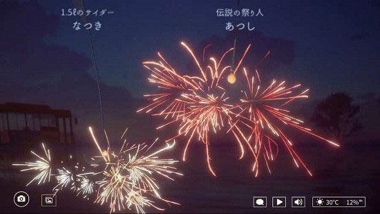 线香花火(3)