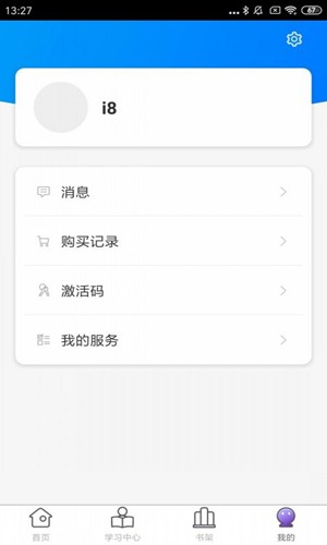 咬文嚼字(3)