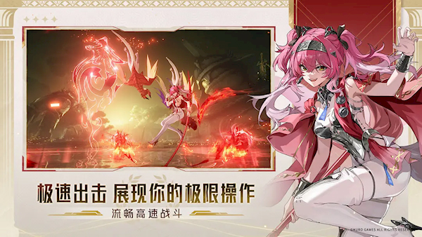 鸣潮官方版(3)