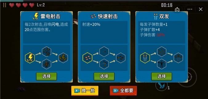 闯关专家生化之地(1)