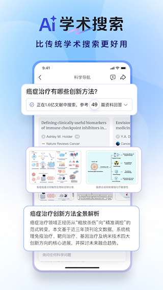 玻尔(4)
