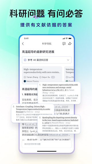 玻尔(3)