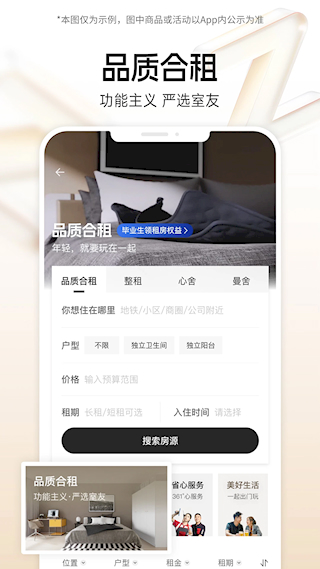 自如(3)