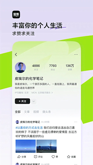 爱看新闻(4)