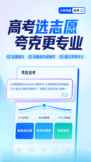 夸克小说(1)