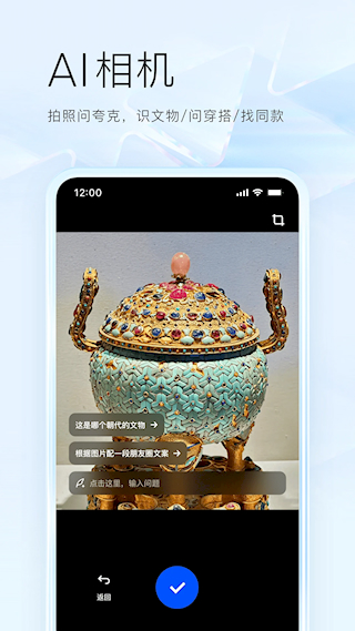 夸克小说(3)