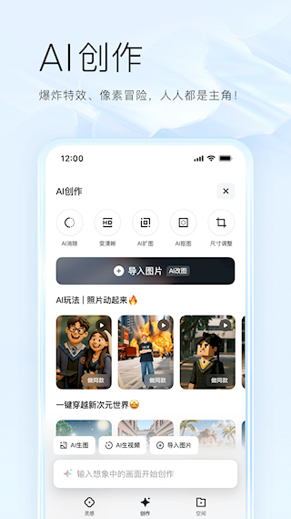 夸克小说(4)