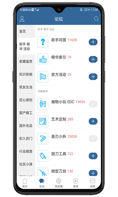 棲蘭小筑(1)
