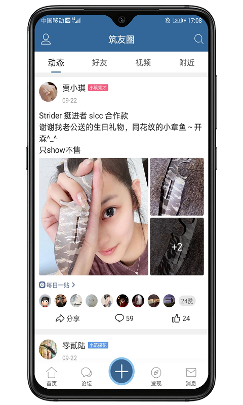 棲蘭小筑(2)