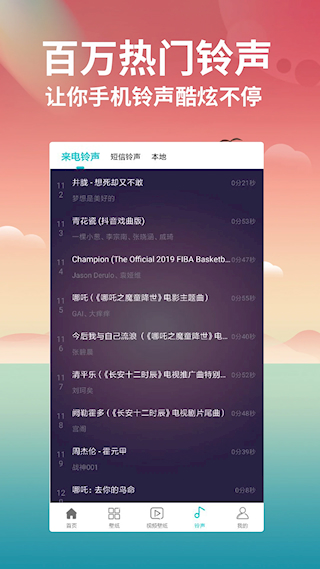 壁紙大全(2)