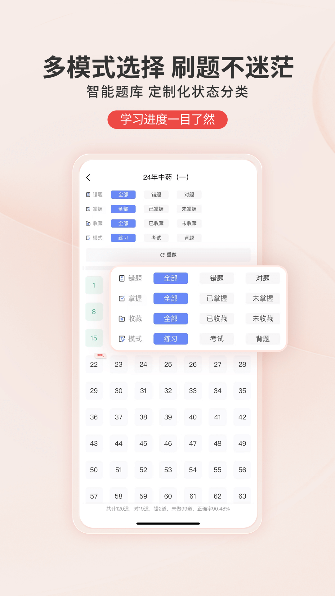 識宇教育(1)