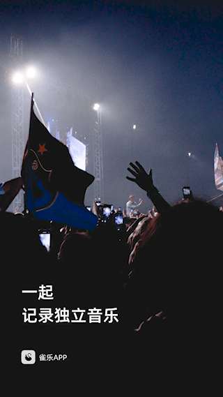 雀樂(1)