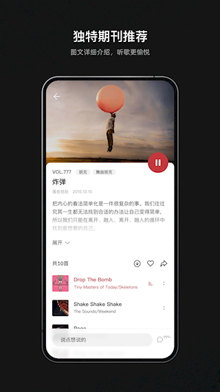 雀樂(5)